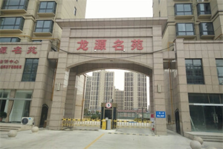 龙都西郊花园3室2厅1卫108万134m2精装修出售